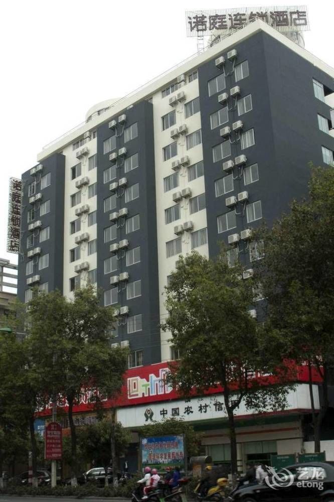 Loft Inn Qingyuan Lianjiang Road Branch צ'ינגיואן מראה חיצוני תמונה